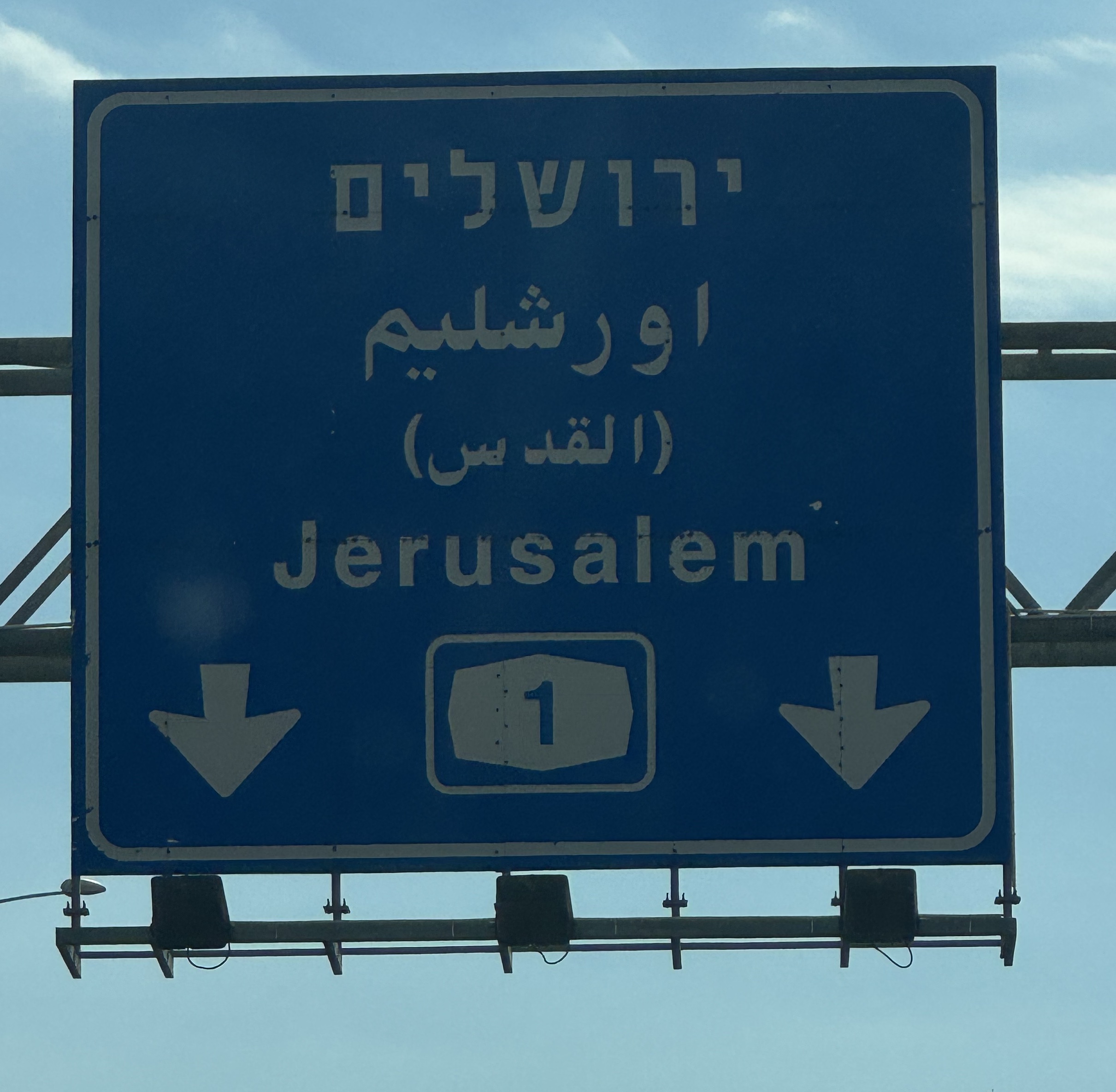 Barmaljova in Jerusalem